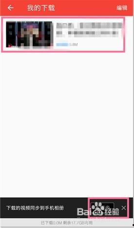 头条视频下载安装,轻松获取精彩内容