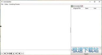 视频文件分割工具,高效便捷的剪辑助手