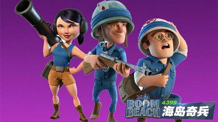 海岛奇兵步医妹视频