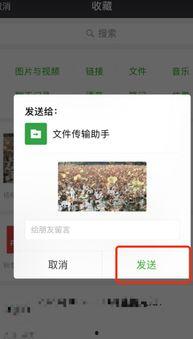 微信发视频太大怎么办,微信视频过大？轻松解决大文件传输难题