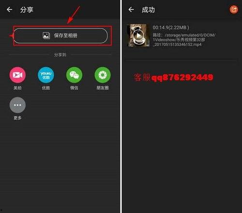苹果视频倒放软件,揭秘苹果视频倒放软件的神奇魅力