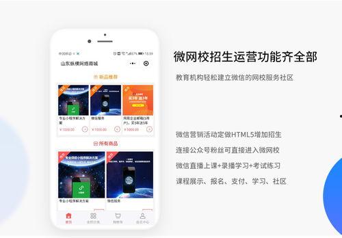 在线教育视频,在线教育视频精华概览