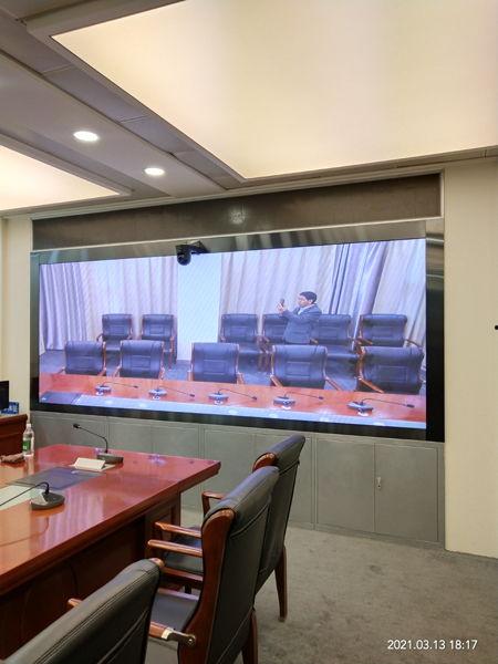 视频会议大屏,打造高效沟通新体验