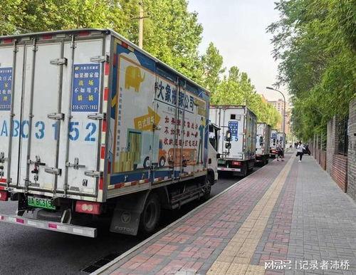 搬家公司视频,专业搬家公司服务流程全解析