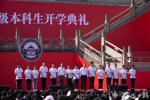武汉大学开学典礼视频,青春启航，梦想扬帆