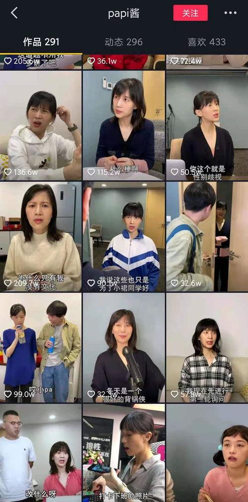 富二代抖音短视频免费